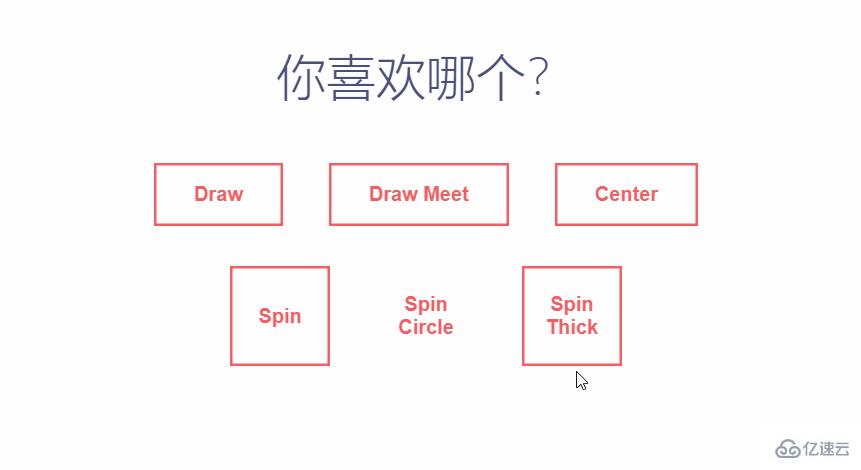 CSS唯美的边框有哪些