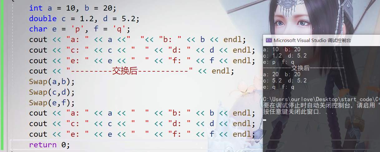 C++模板基础知识点有哪些