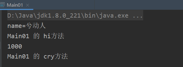 Java中main方法有什么用