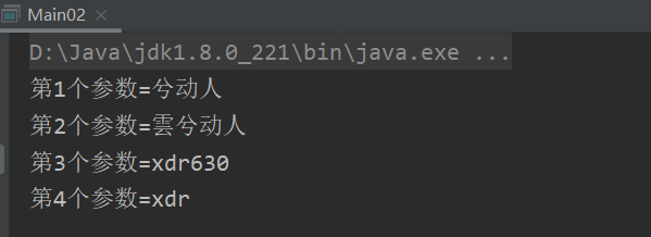 Java中main方法有什么用