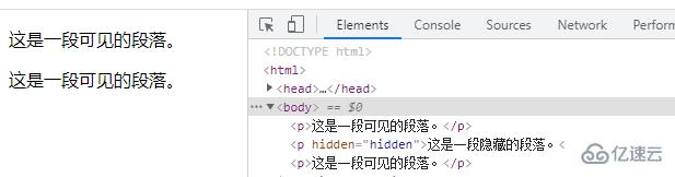 html5如何隐藏标签