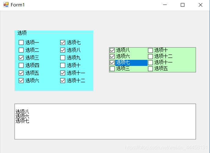 C#中CheckedListBox控件怎么用