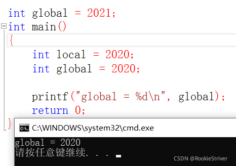 C语言中全局变量与局部变量的示例分析