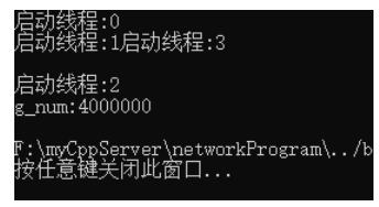 C++线程中有几类锁