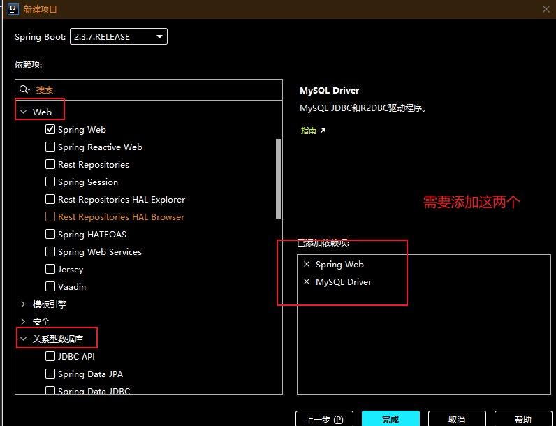 SpringBoot中Mybatis+Druid數(shù)據(jù)訪問過程是怎樣的