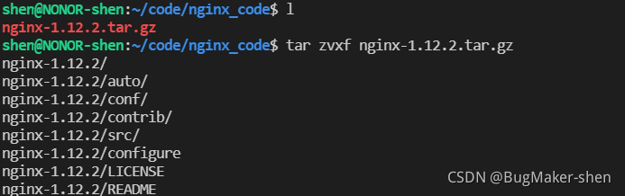 nginx内存池源码分析