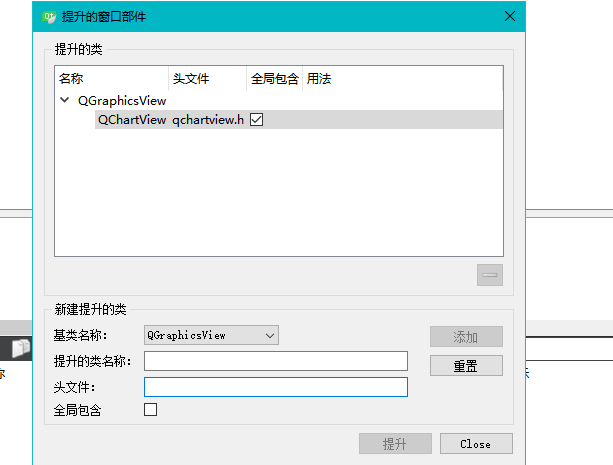 怎么使用C/C++ QT的QChart绘制组件