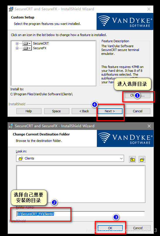 SecureCRT怎么安装