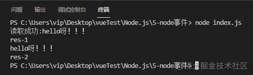 Node.js中事件驅(qū)動程序和EventEmitter類有什么用