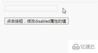jquery如何修改disabled属性的值