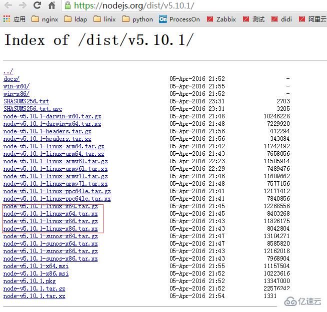 liunx如何安装nodejs