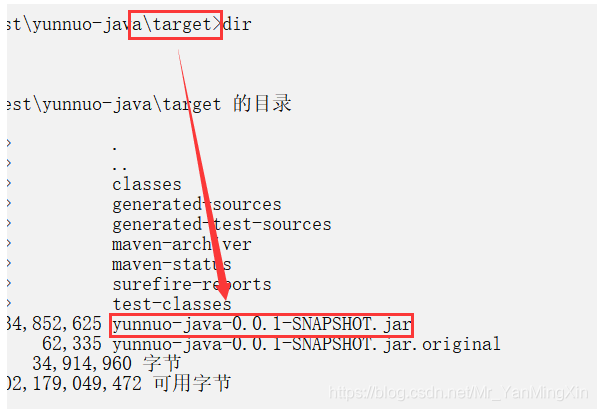 如何让你的Spring Boot项目跑在Linux服务器