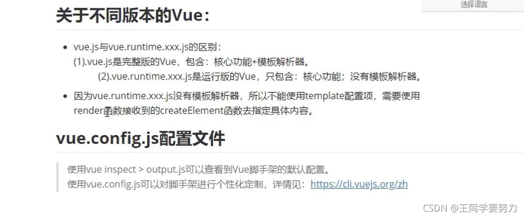 如何理解Vue中的ref属性