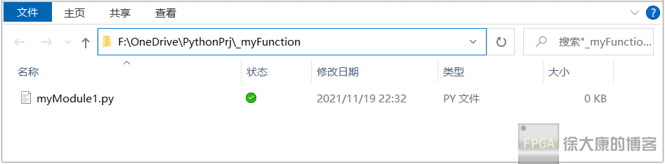 Python怎么导入自己编写的py文件