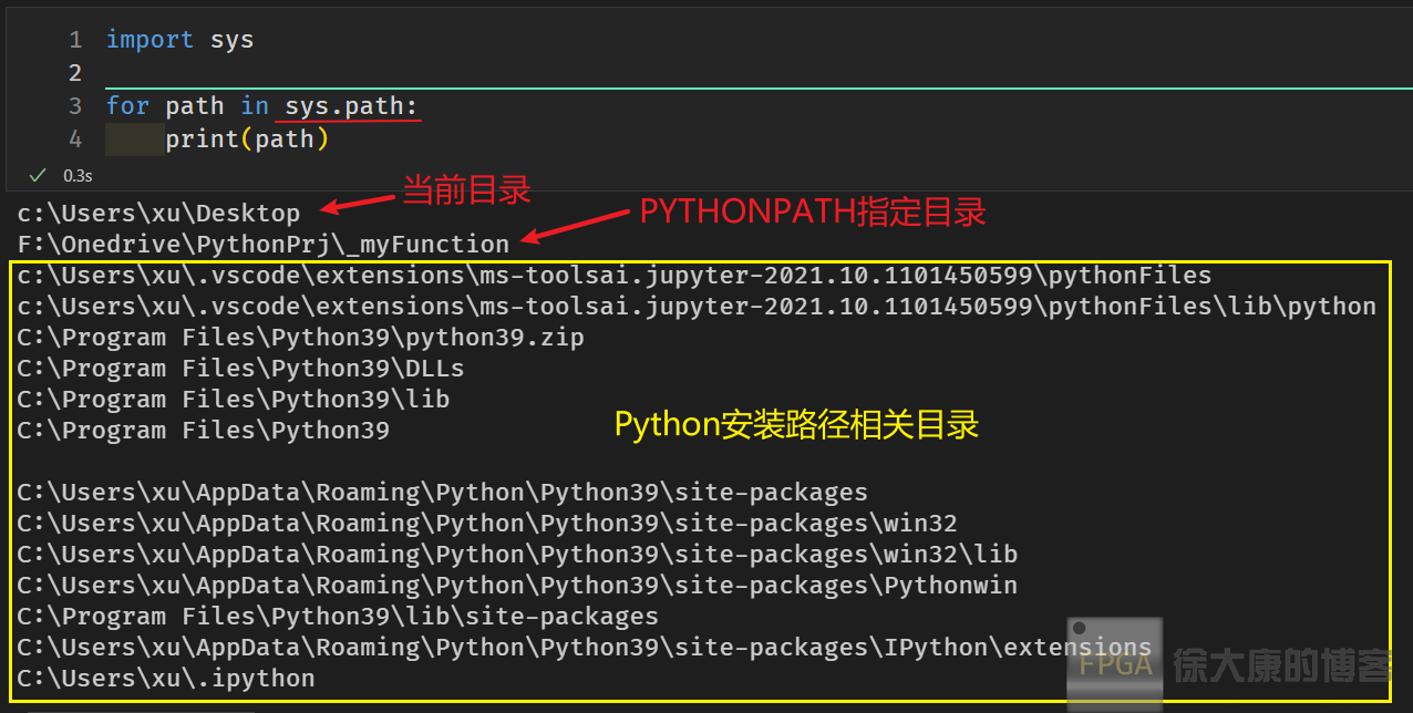 Python怎么导入自己编写的py文件