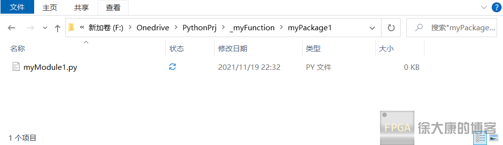 Python怎么导入自己编写的py文件