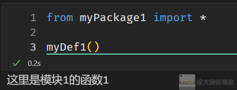 Python怎么导入自己编写的py文件