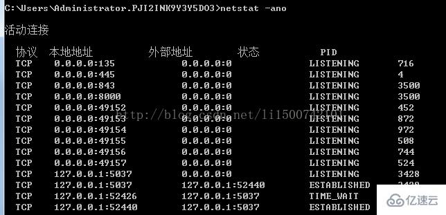 安裝PHP端口被占用怎么解決