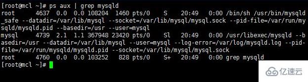 linux如何查看mysql是否启动