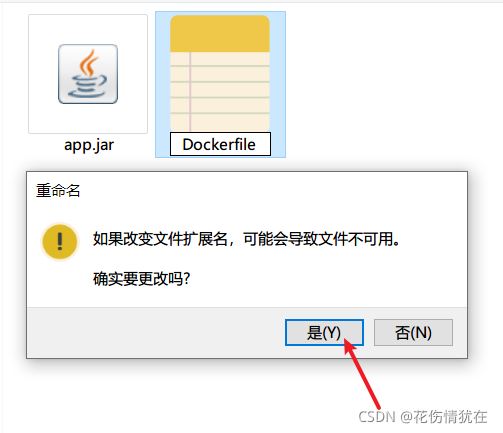 Docker如何部署SpringBoot应用