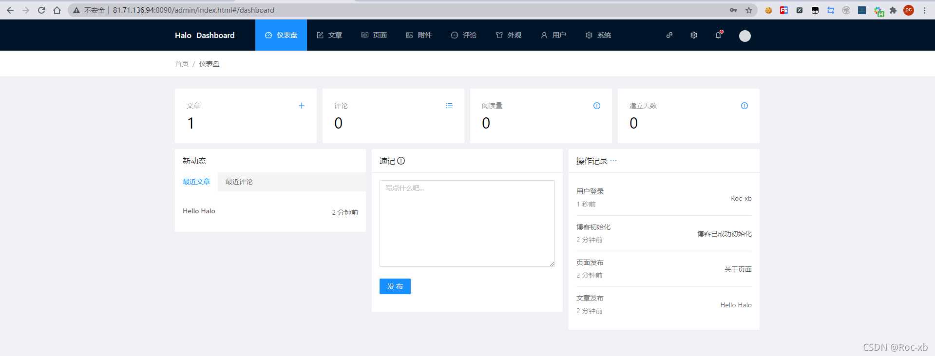 怎么用Docker快速搭建一个博客网站