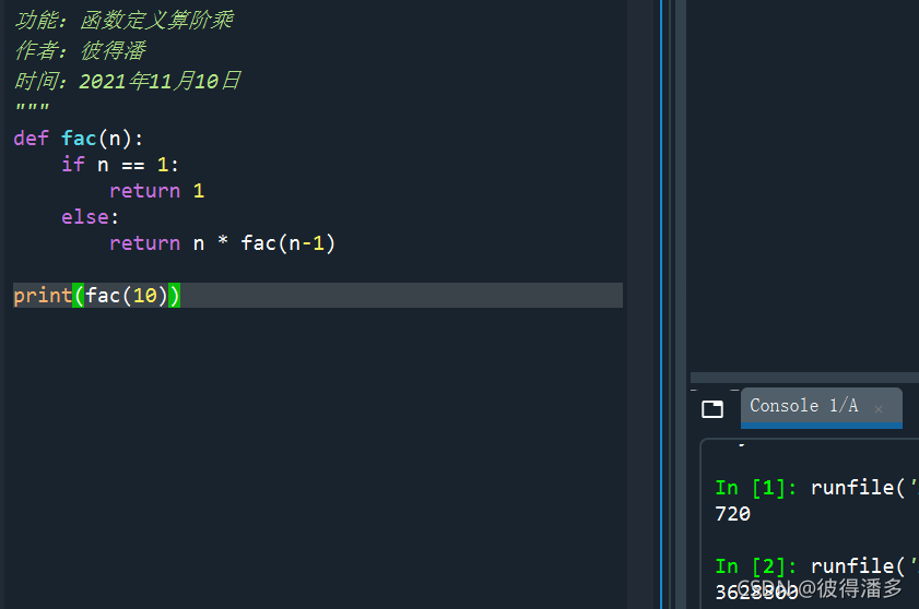 python如何定義函數(shù)