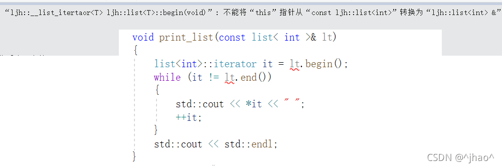 C++数据结构中list的示例分析