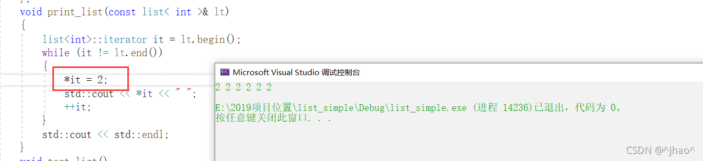 C++数据结构中list的示例分析