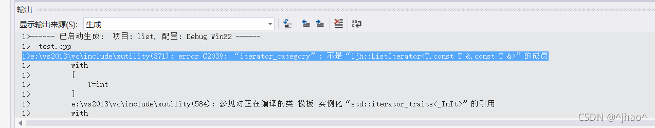 C++数据结构中list的示例分析