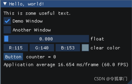 C++轻量级界面开发框架ImGUI有什么用