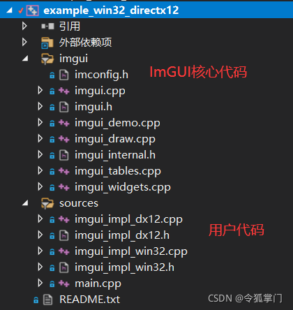 C++轻量级界面开发框架ImGUI有什么用