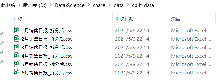 Python如何批量操作Excel文件