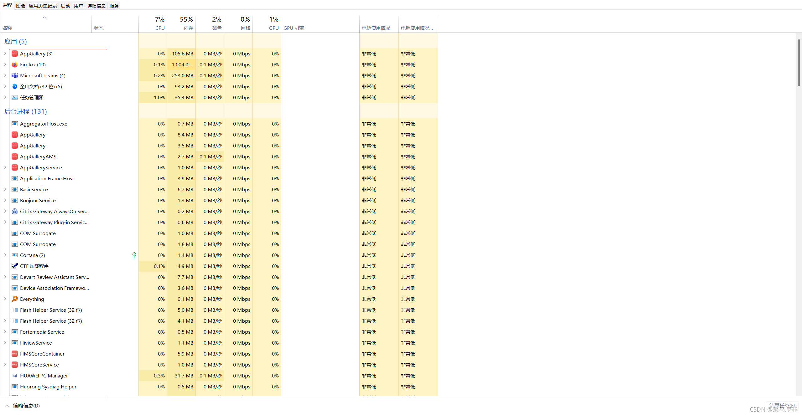 C#中异步多线程的示例分析