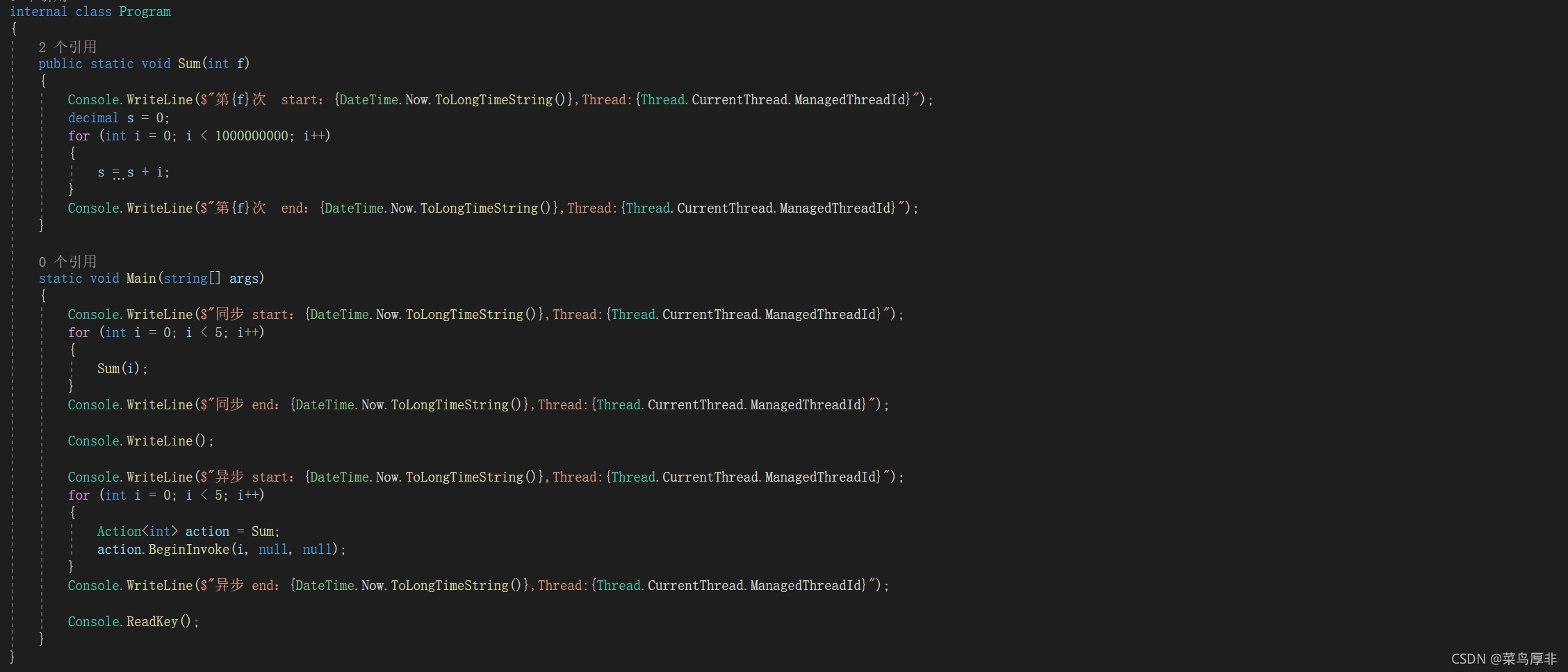 C#中异步多线程的示例分析