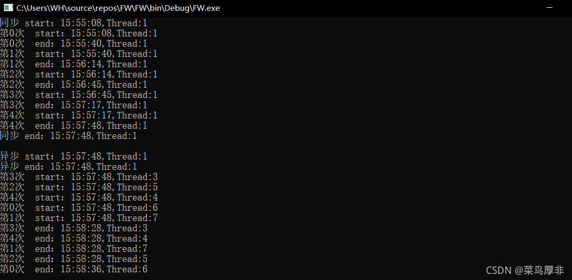 C#中异步多线程的示例分析