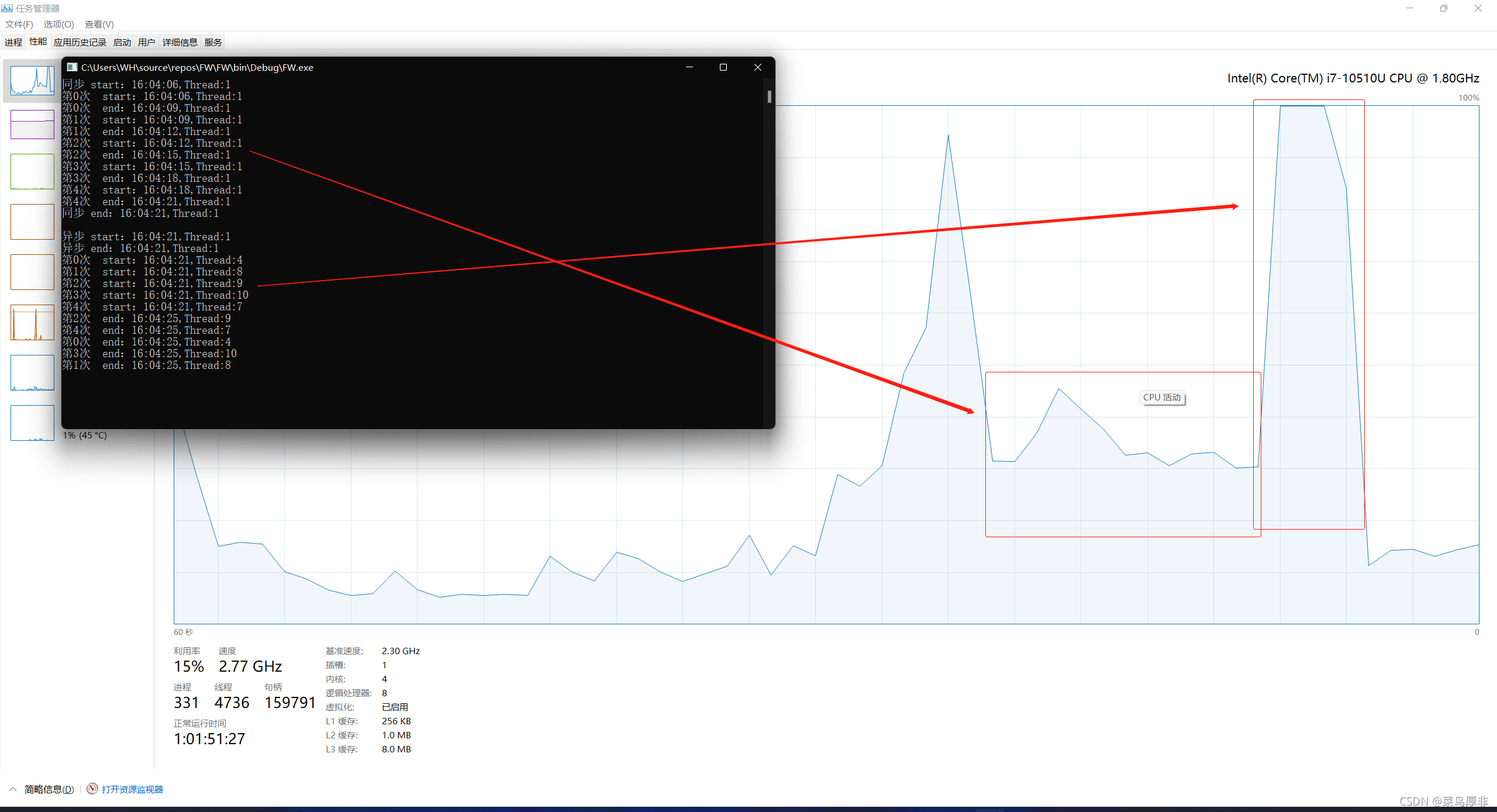 C#中异步多线程的示例分析