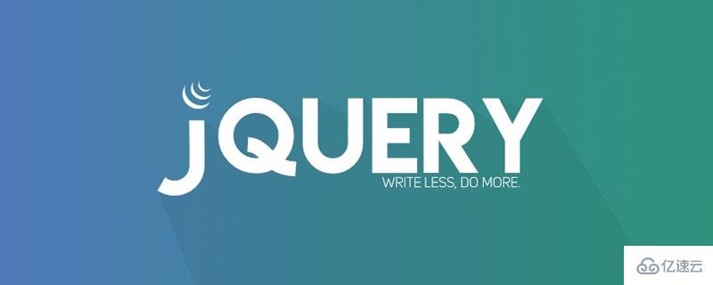 jquery如何删除样式