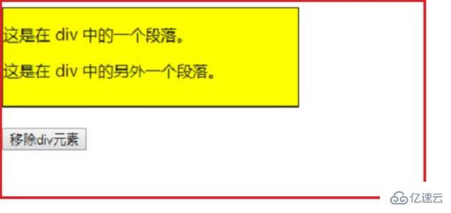 jquery如何实现点击删除元素