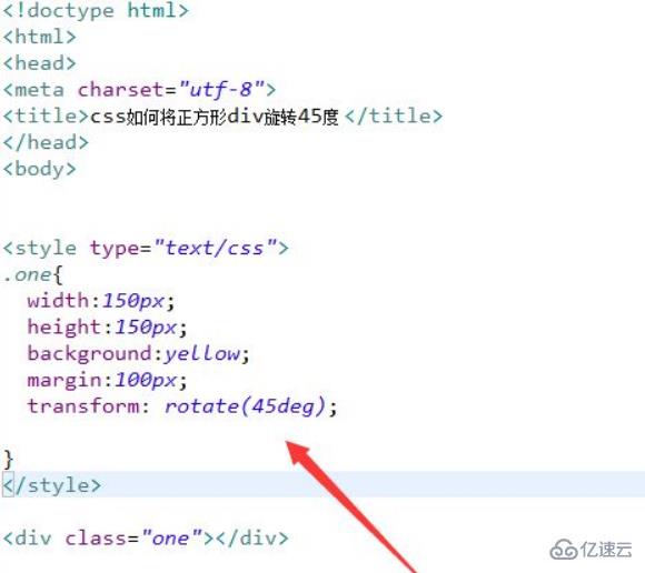 css实现旋转45度的属性是哪个