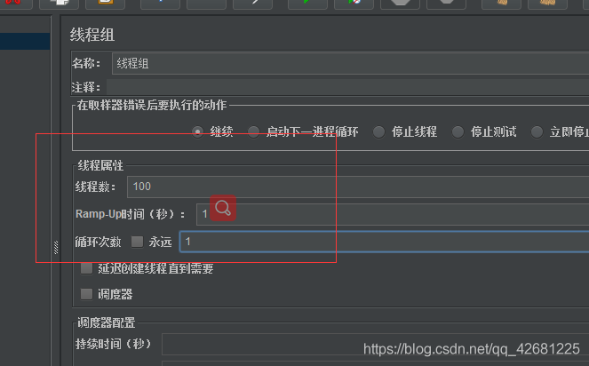 Java如何使用JMeter进行高并发测试