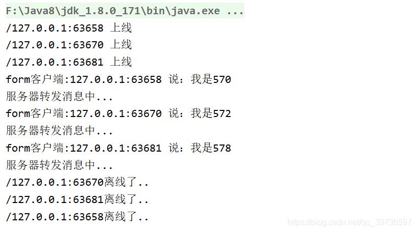 Java基于NIO如何实现群聊系统