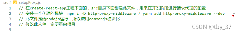 JS跨域解决react配置反向代理的示例分析