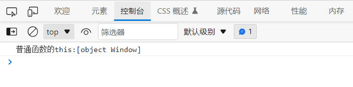 如何理解JavaScript函数this指向问题