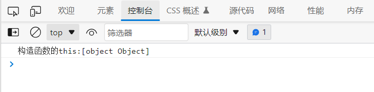 如何理解JavaScript函数this指向问题