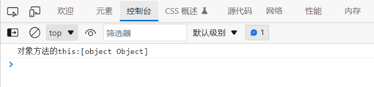 如何理解JavaScript函数this指向问题