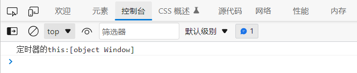 如何理解JavaScript函数this指向问题