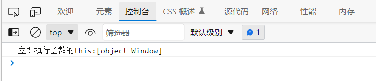 如何理解JavaScript函数this指向问题