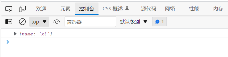 如何理解JavaScript函数this指向问题