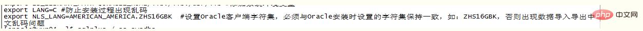 linux oracle数据乱码怎么解决