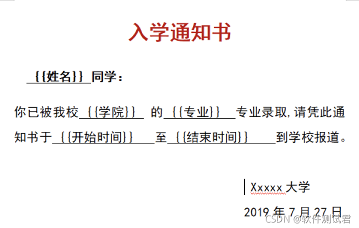 Python怎么批量生成含指定数据的word文档